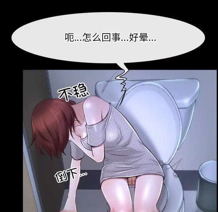 第70話 - 第149页