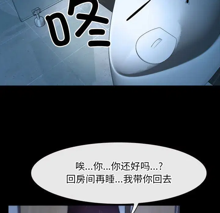 第70話 - 第151页