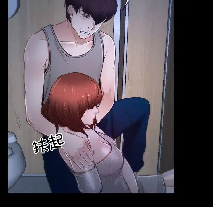 第70話 - 第152页