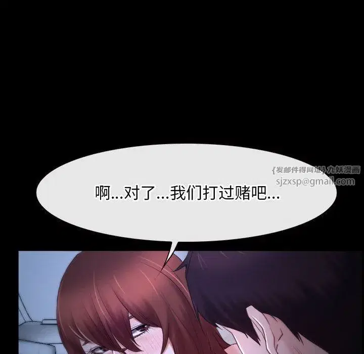 第70話 - 第153页