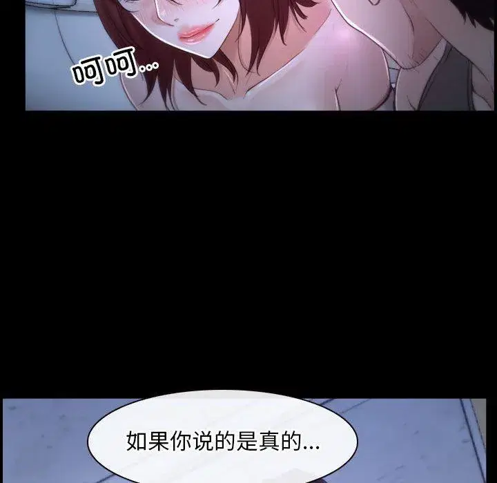 第70話 - 第154页