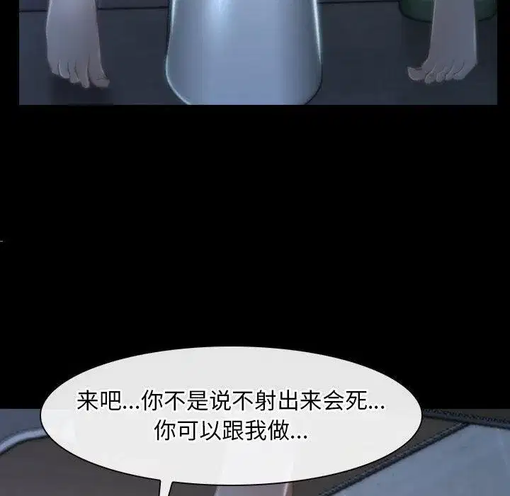 第70話 - 第158页