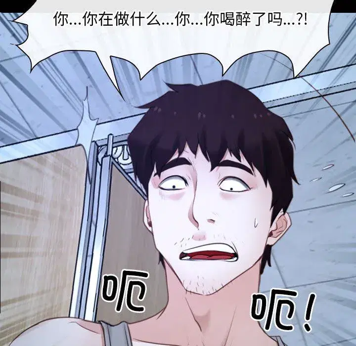 第70話 - 第161页