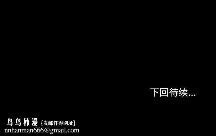 第70話 - 第166页