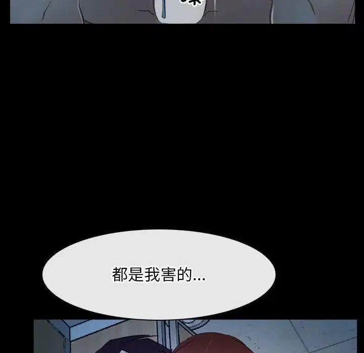 第71話 - 第108页