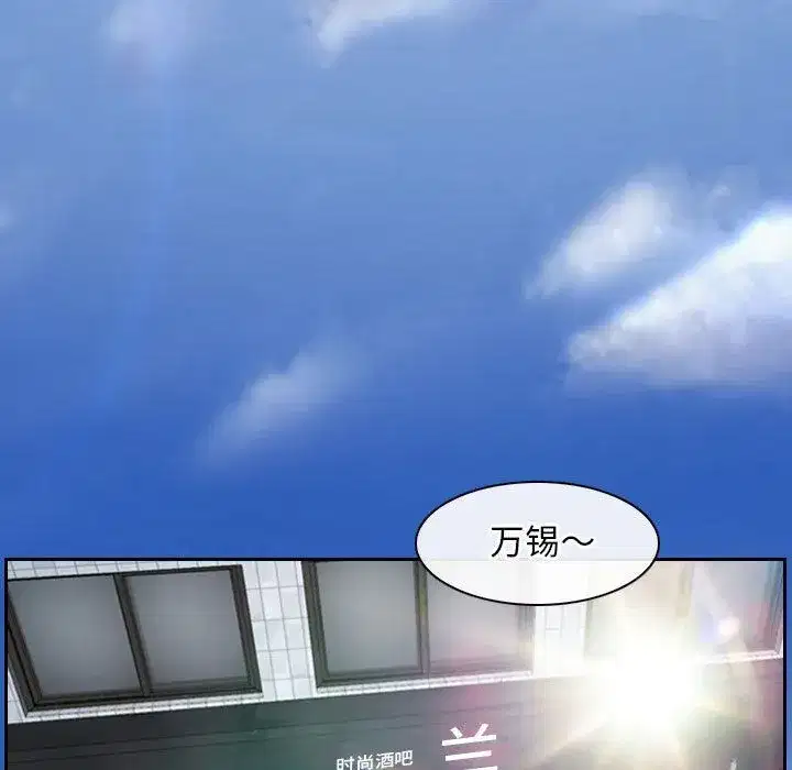 第71話 - 第115页