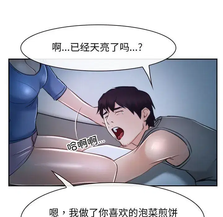 第71話 - 第118页