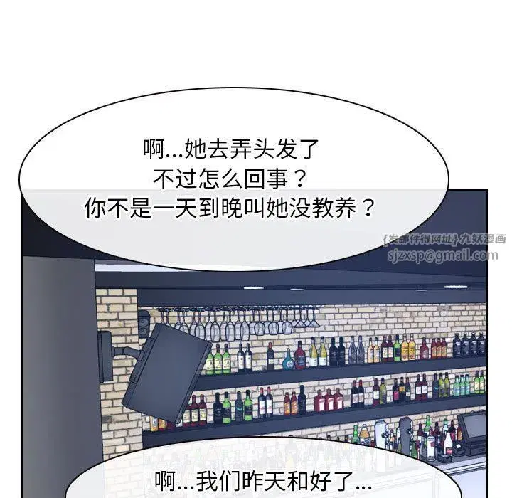 第71話 - 第121页