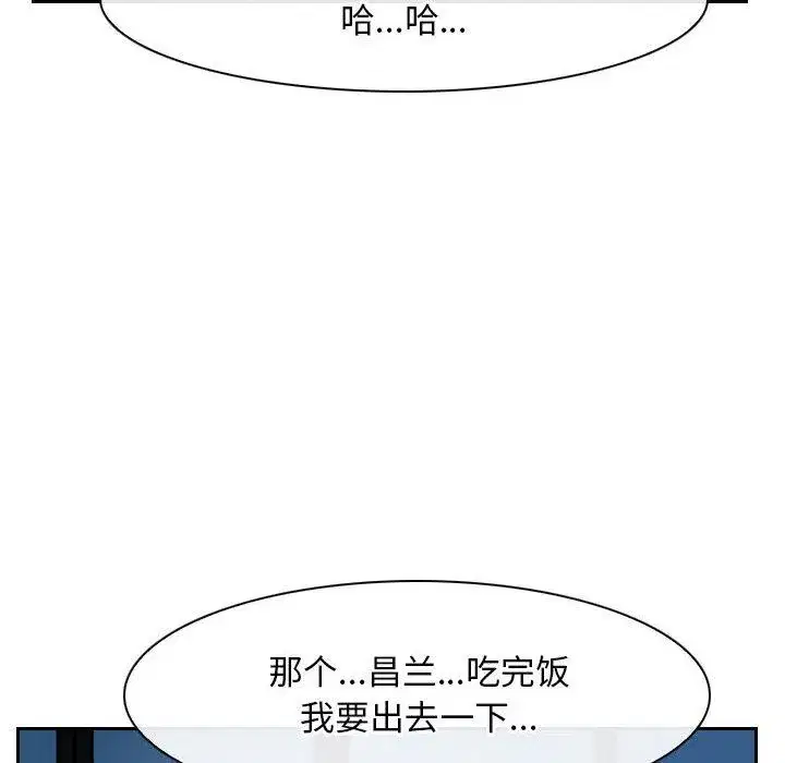 第71話 - 第122页