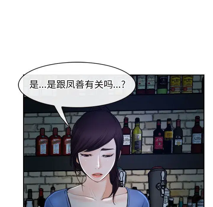 第71話 - 第125页