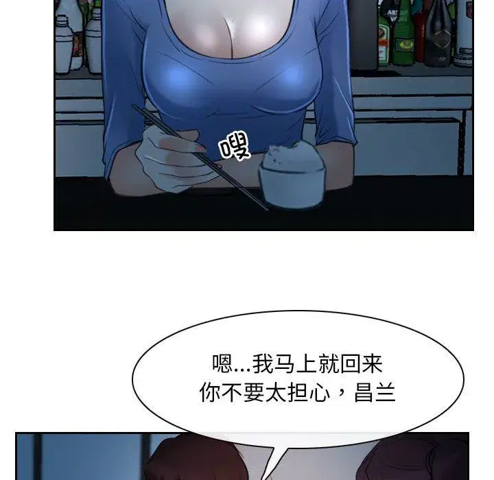 第71話 - 第126页