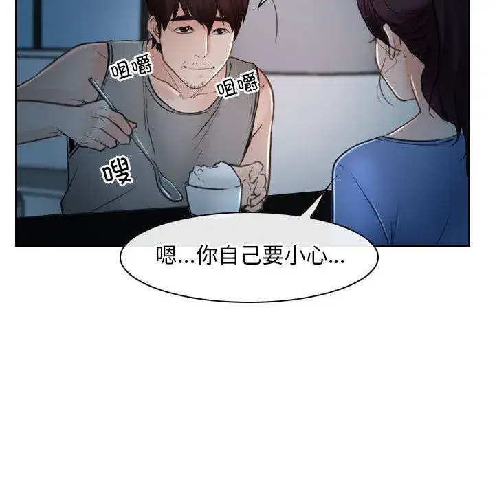 第71話 - 第127页