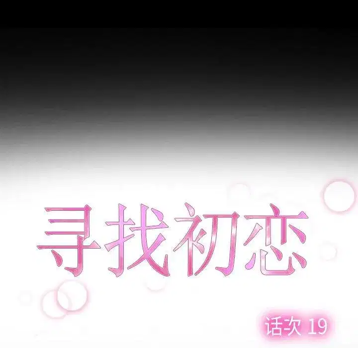 第71話 - 第13页