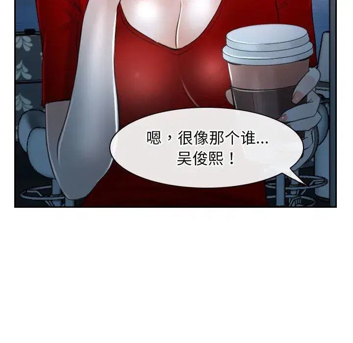 第71話 - 第132页