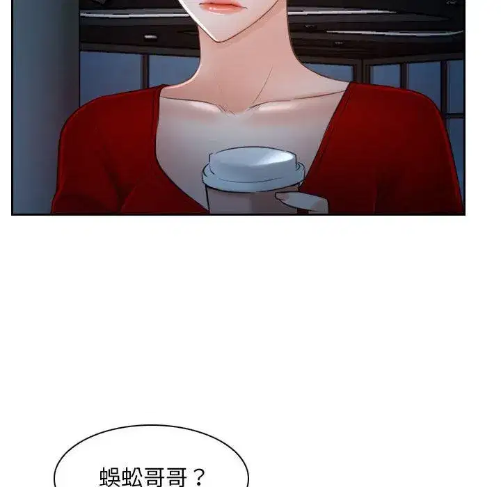 第71話 - 第134页