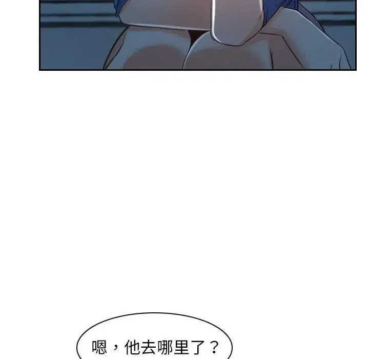 第71話 - 第136页