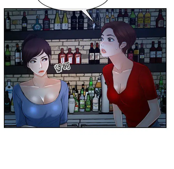 第71話 - 第137页