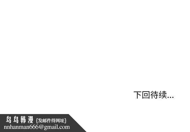 第71話 - 第140页