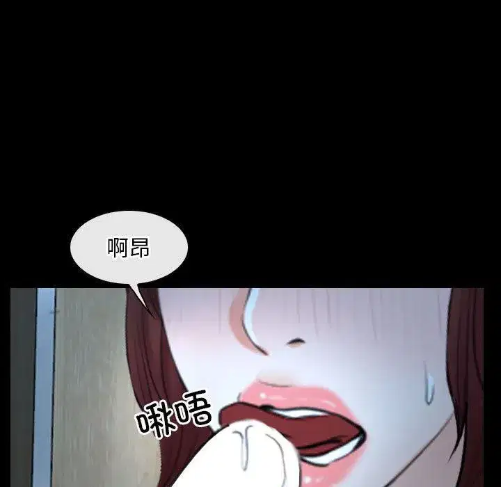 第71話 - 第35页