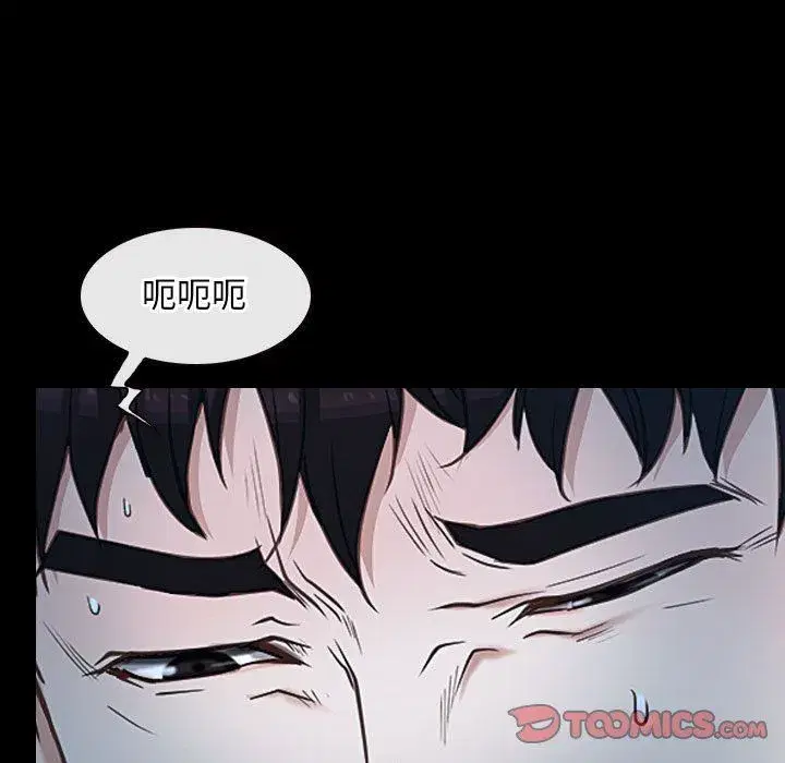 第71話 - 第45页