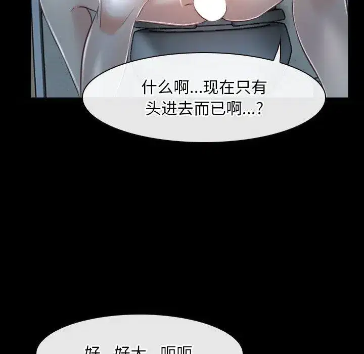 第71話 - 第80页