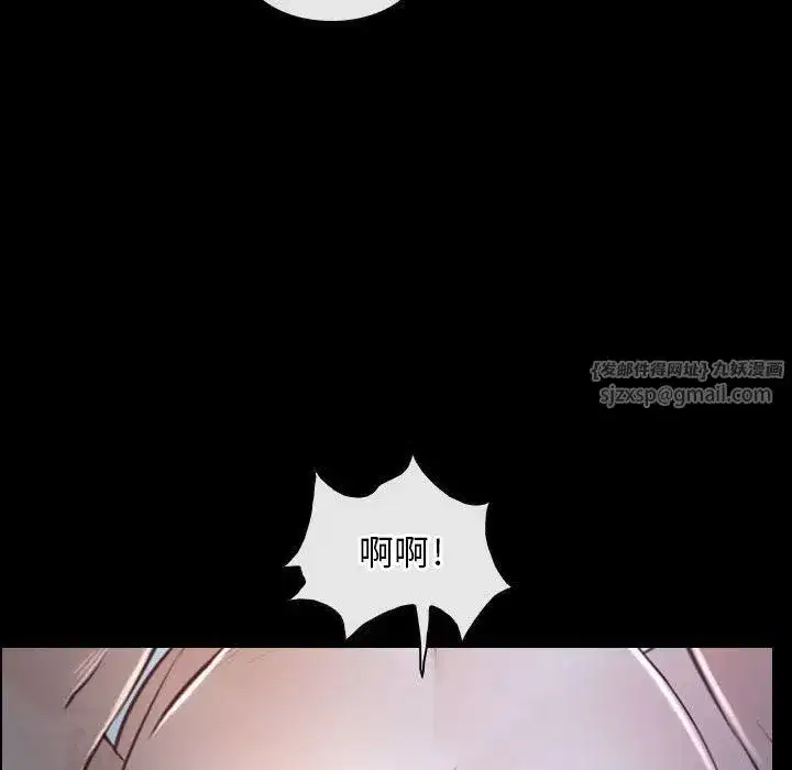 第71話 - 第84页