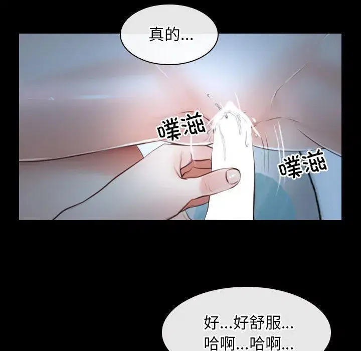 第71話 - 第97页