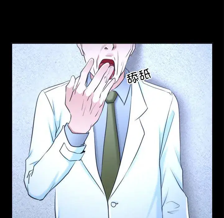 第72話 - 第104页