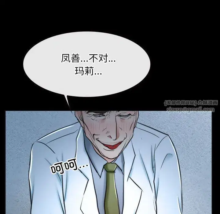 第72話 - 第109页