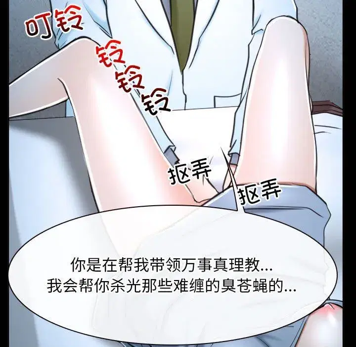 第72話 - 第110页