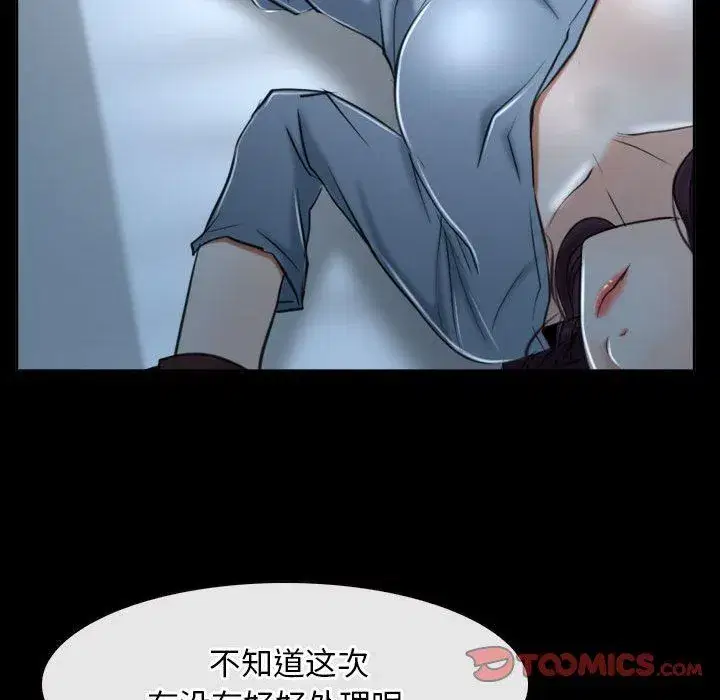 第72話 - 第111页