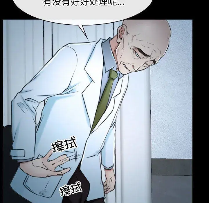 第72話 - 第112页