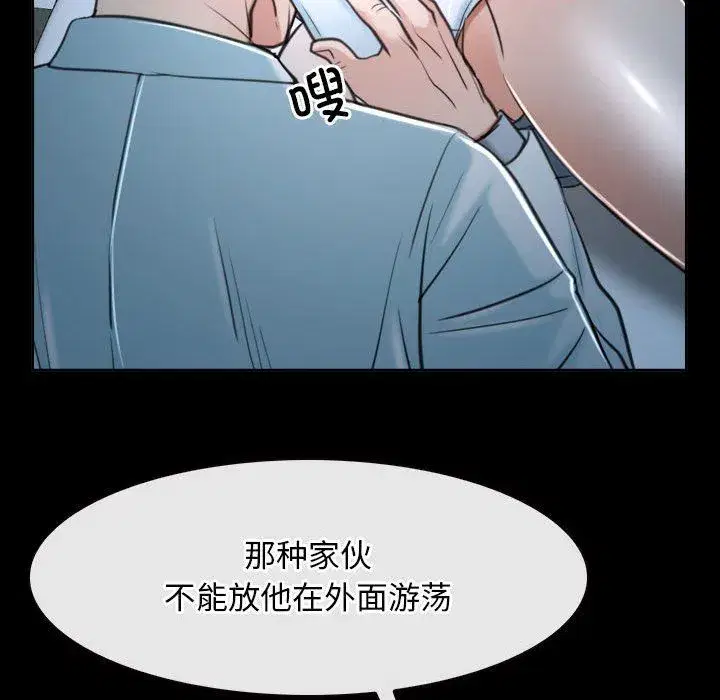 第72話 - 第114页