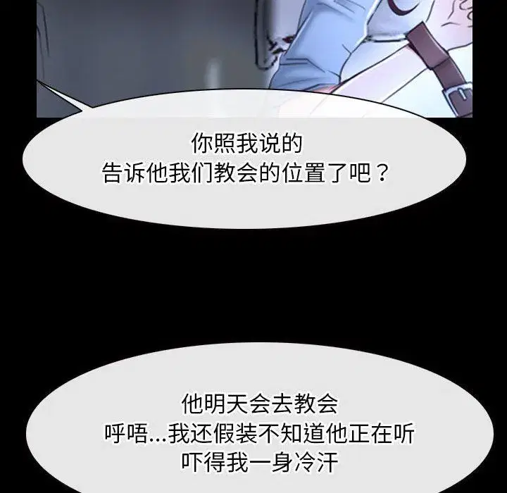 第72話 - 第116页