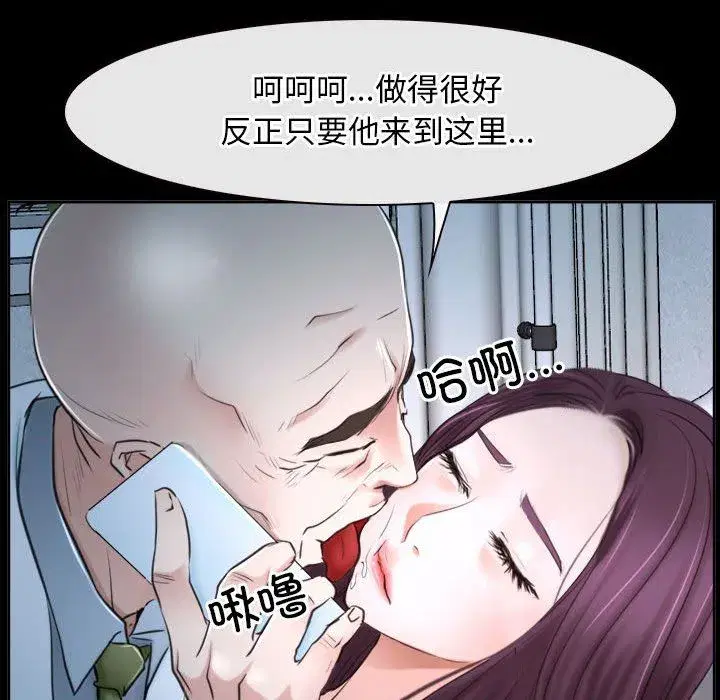 第72話 - 第118页