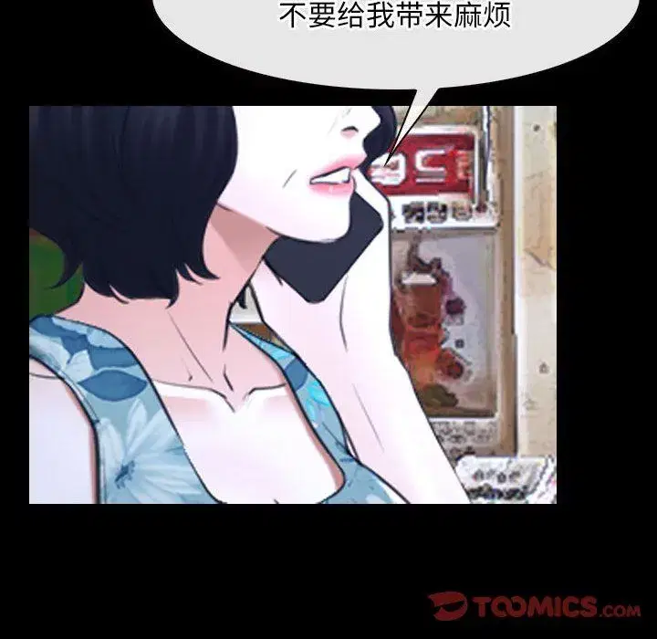 第72話 - 第120页