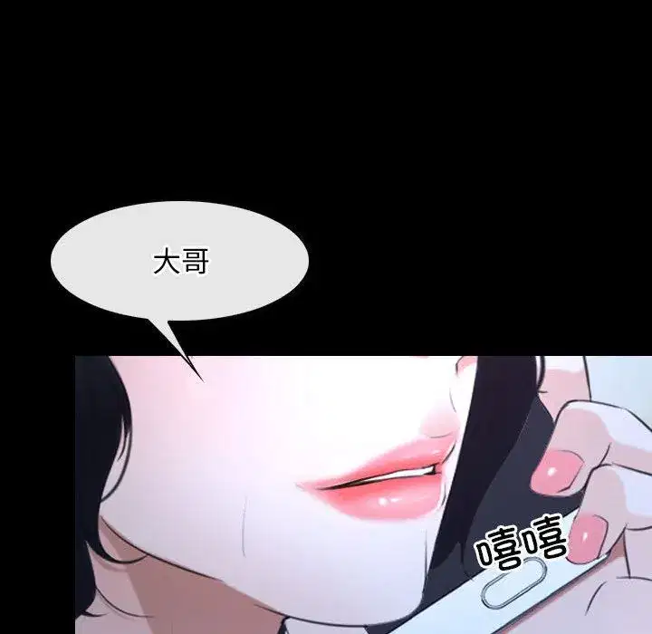 第72話 - 第121页