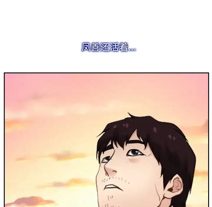 第72話 - 第125页