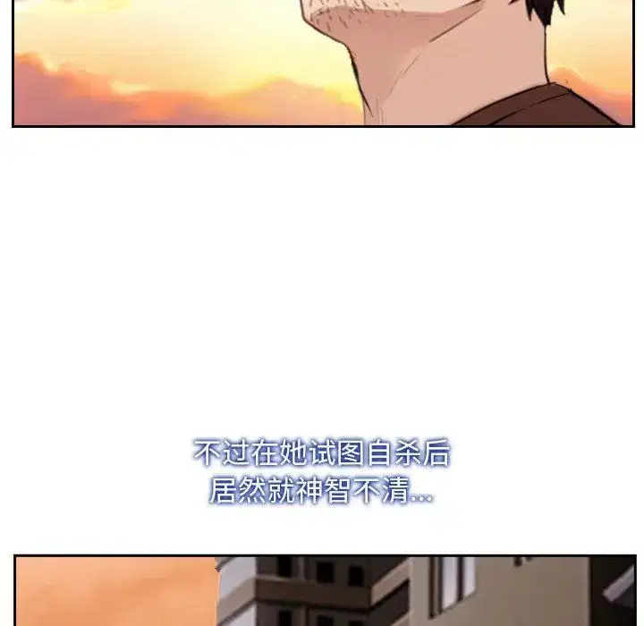 第72話 - 第126页