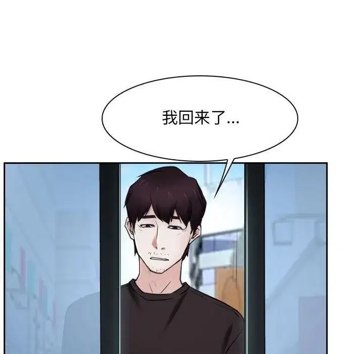 第72話 - 第131页