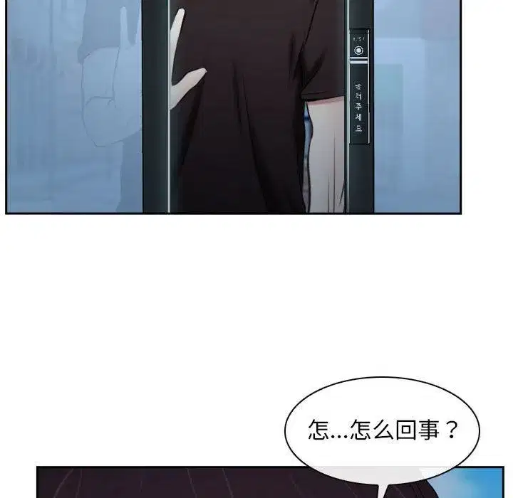 第72話 - 第132页