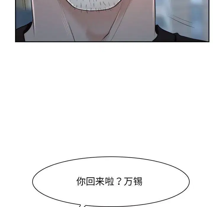 第72話 - 第134页