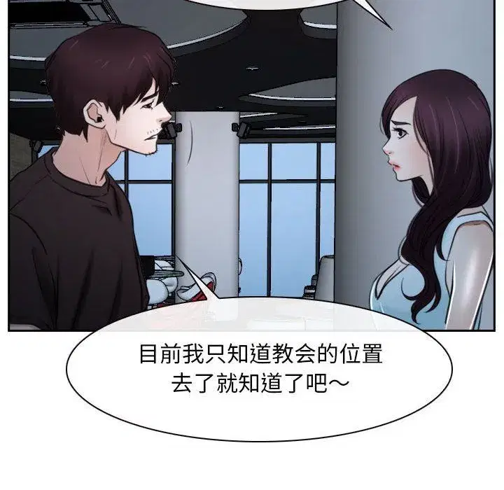 第72話 - 第143页