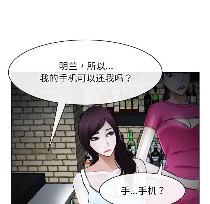 第72話 - 第144页