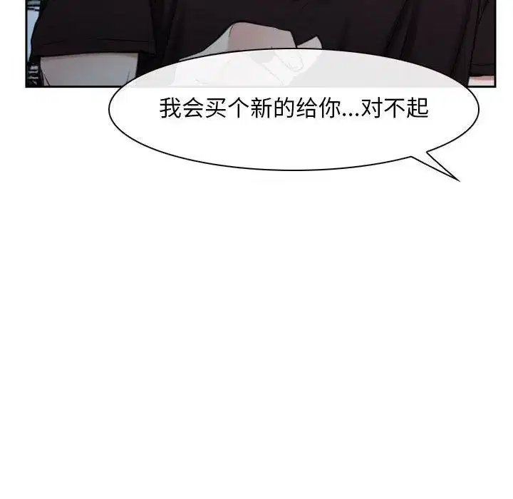 第72話 - 第149页