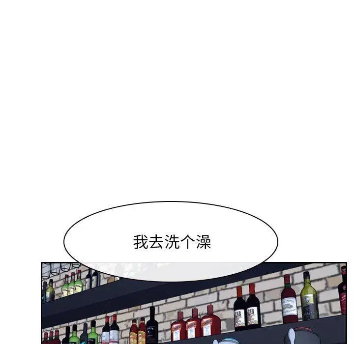 第72話 - 第150页