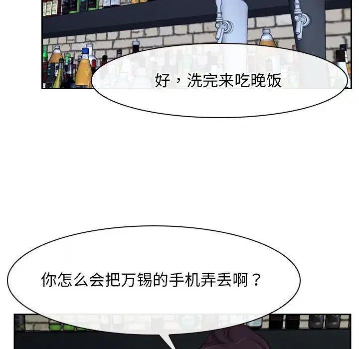 第72話 - 第151页