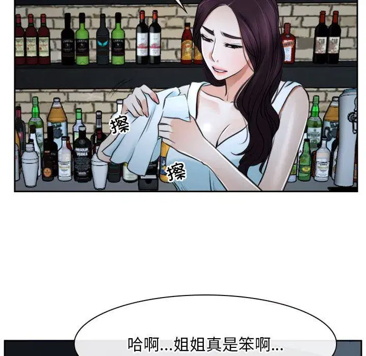 第72話 - 第152页