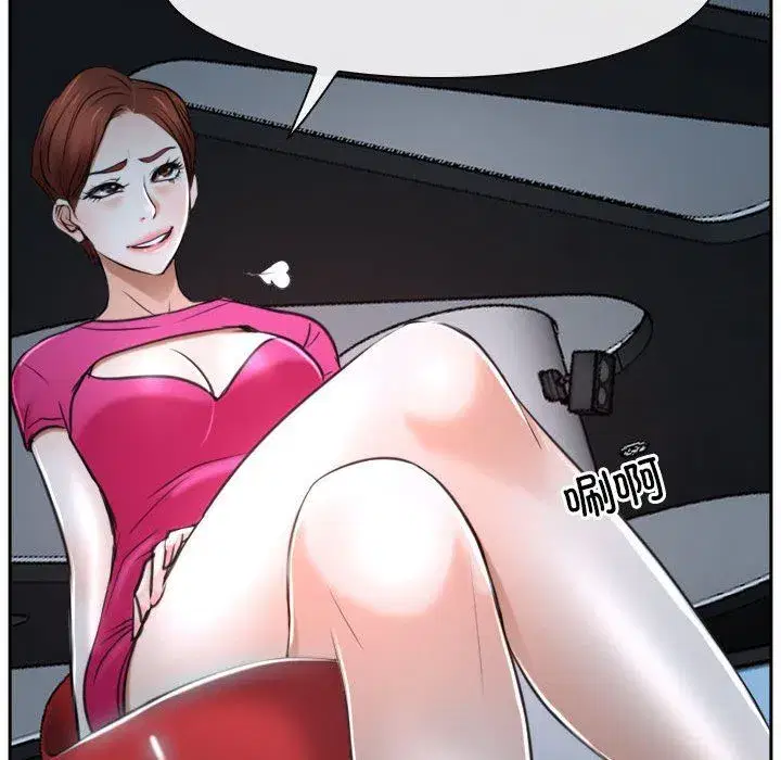 第72話 - 第153页