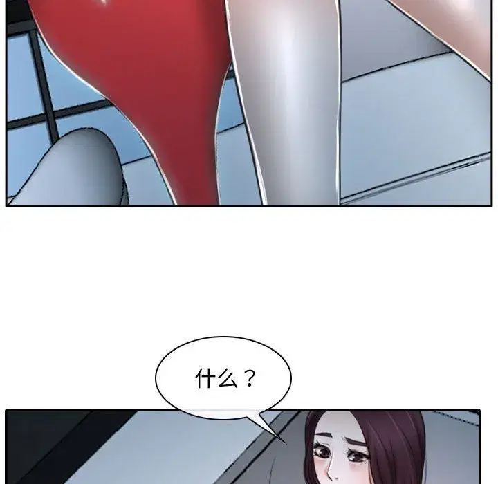 第72話 - 第154页